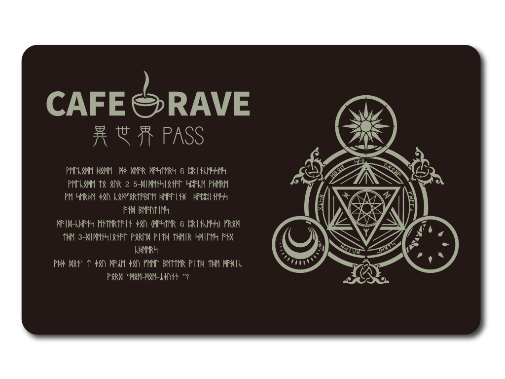 異世界PASS